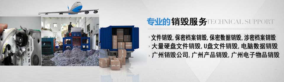 廣州機械設(shè)備回收,廣州中央空調(diào)回收,蓄電池回收,變壓器回收,發(fā)電機回收,廣州回收公司,再生資源回收,益夫機械設(shè)備回收公司