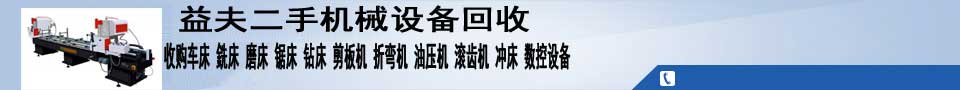 再生資源銷毀行業(yè)知名品牌